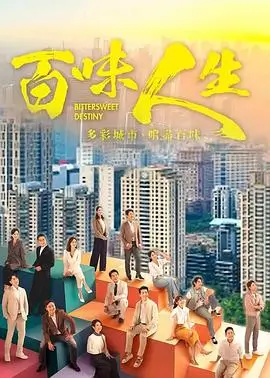庆余年3 古装 2025 孙皓