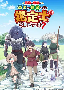长安三万里 动画 2023 谢君伟