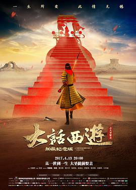 消失的她 悬疑 2023 崔睿